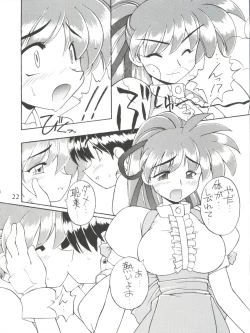 Page 22 of Itoshi no Tako-san Weiner