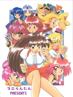 Page 76 of Itoshi no Tako-san Weiner