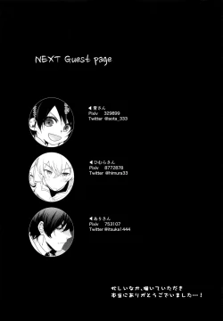 Page 28 of Bokura no Hero