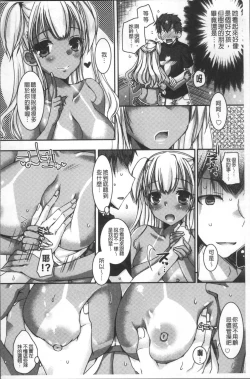 Page 58 of Doutei Killer na Imouto| 童貞殺手的妹妹