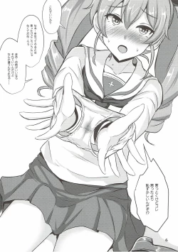 Page 5 of Duce de Minuki Sakusen!