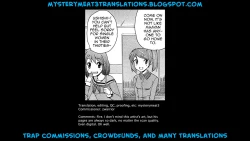 Page 17 of Monmon Kagai Jugyou