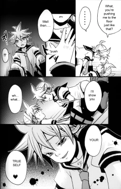 Page 11 of Kagami Tsuya