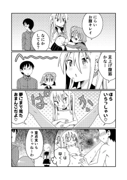 Page 19 of Mug Loli Bitch no Kizuna-san 2