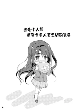 Page 4 of Shimamura Anal