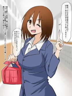 Page 53 of Shougeki! Before After