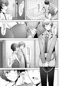Page 6 of Sokusyaku Sokuhame Rihatsuten no Bijin Hitozuma Soap Jou Honjitsu Shukkin Desu
