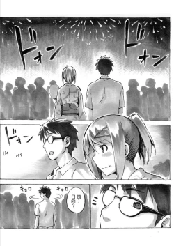 Page 236 of Hinata NTRism