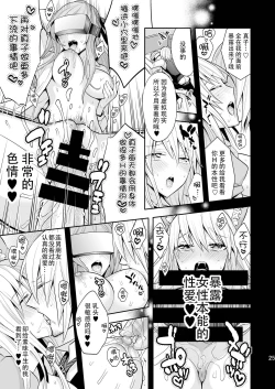 Page 25 of Josei Muke VR Fuuzoku "Libido no Kuni no Alice"