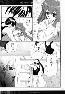 Page 12 of Tightrope Error