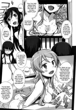 Page 16 of Ore no Imouto ga Konna Maso Dorei no Wake ga Nai.