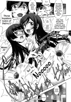 Page 18 of Ore no Imouto ga Konna Maso Dorei no Wake ga Nai.