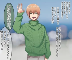 Page 26 of Gakuen no Akuma Jukujo Seisai Lynch Bangaihen 5