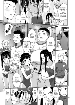 Page 8 of Ikumonogakari Deluxe Ban 2