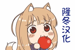 Page 24 of Soudaishou no Tsutome