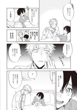 Page 104 of Scratch Blue