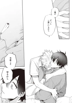 Page 109 of Scratch Blue