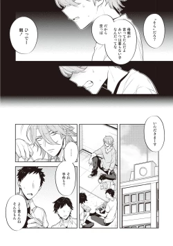 Page 114 of Scratch Blue