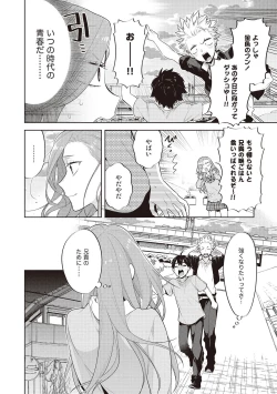 Page 118 of Scratch Blue