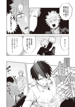 Page 128 of Scratch Blue