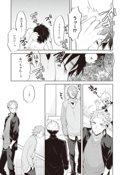 Page 143 of Scratch Blue