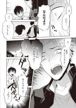 Page 146 of Scratch Blue