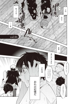 Page 149 of Scratch Blue