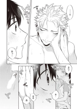 Page 164 of Scratch Blue