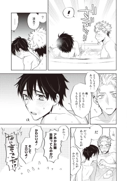 Page 165 of Scratch Blue