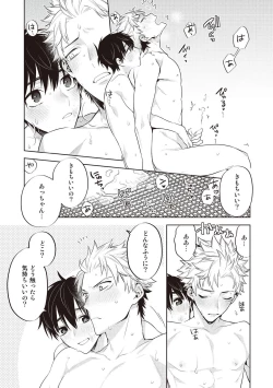 Page 169 of Scratch Blue