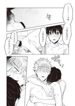 Page 174 of Scratch Blue