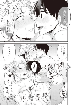 Page 175 of Scratch Blue