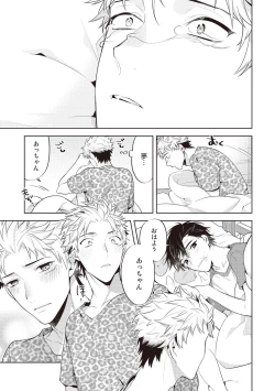 Page 179 of Scratch Blue