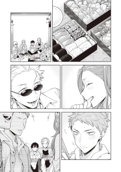 Page 181 of Scratch Blue