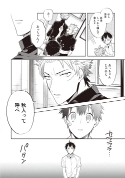 Page 18 of Scratch Blue