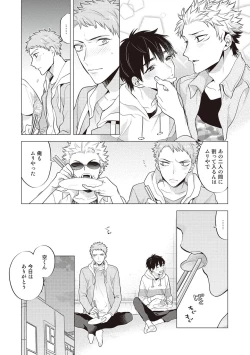 Page 190 of Scratch Blue