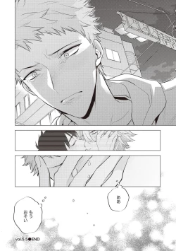 Page 192 of Scratch Blue