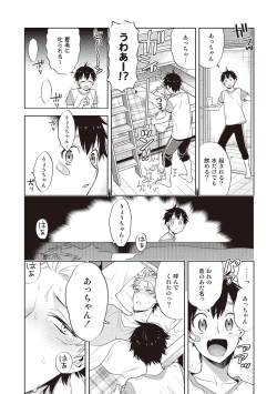 Page 30 of Scratch Blue