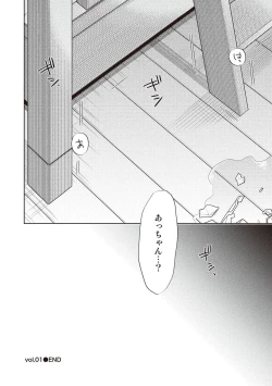 Page 34 of Scratch Blue