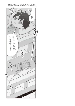 Page 35 of Scratch Blue