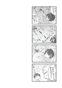 Page 36 of Scratch Blue