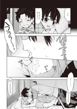 Page 38 of Scratch Blue