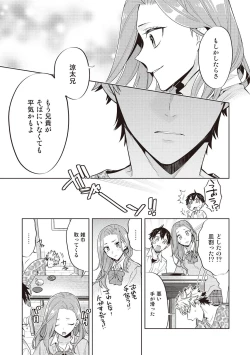 Page 43 of Scratch Blue