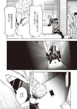 Page 56 of Scratch Blue