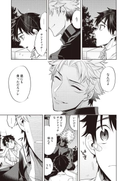 Page 65 of Scratch Blue