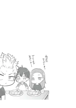 Page 67 of Scratch Blue