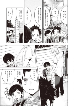 Page 73 of Scratch Blue