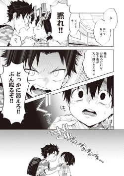 Page 79 of Scratch Blue