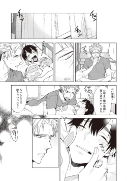 Page 7 of Scratch Blue