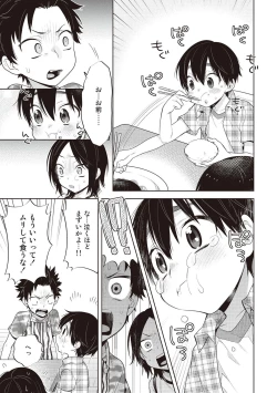 Page 83 of Scratch Blue